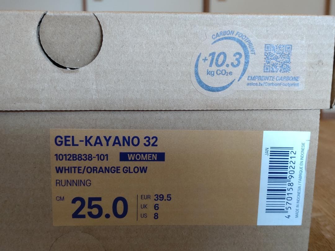 【値下げ】ASICS ゲルカヤノ32 ランニングシューズ 白色 25㎝
