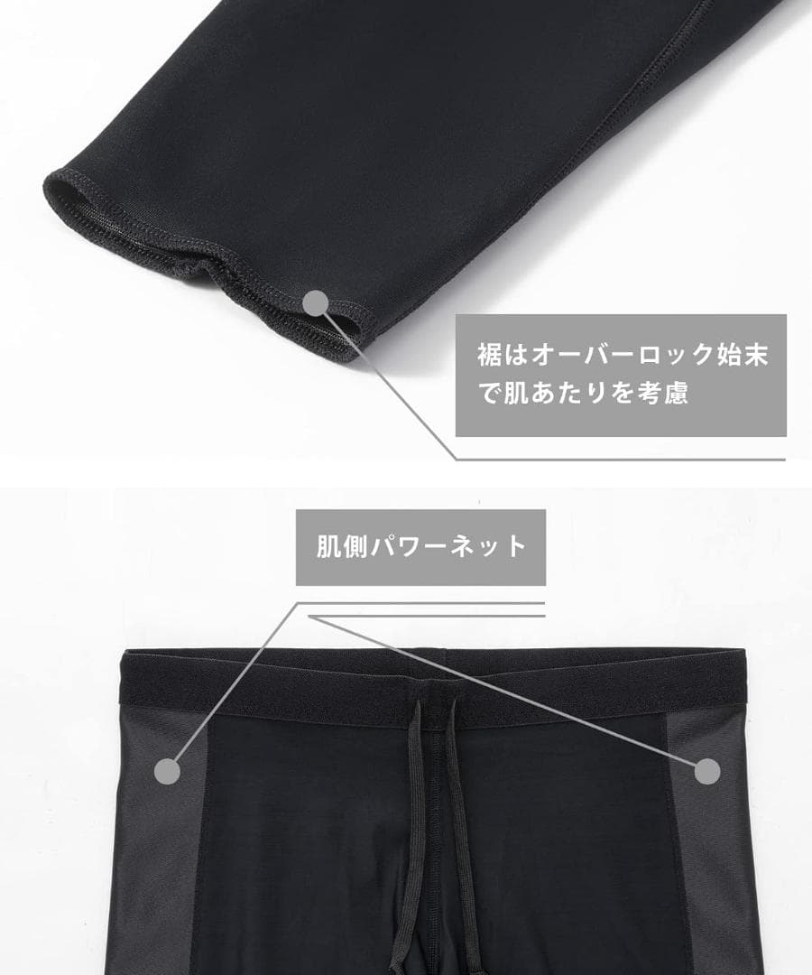 [CWX/ワコール] メンズスポーツタイツ エキスパートモデル　Lサイズ