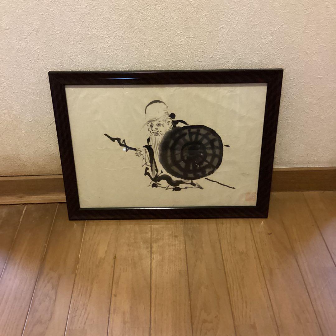 池大雅　　紙本水墨画　人物画　　額装仕立て　　落款印譜在