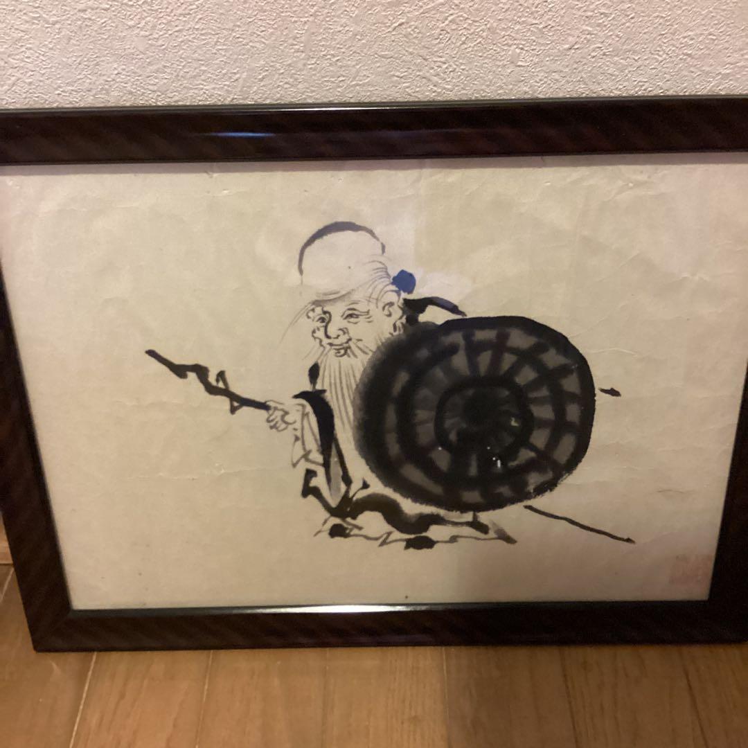 池大雅　　紙本水墨画　人物画　　額装仕立て　　落款印譜在