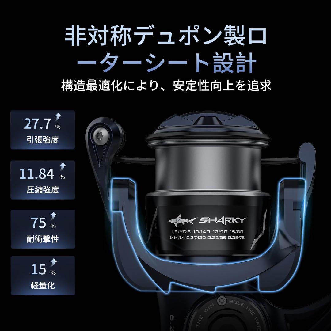 KASTKING スピニングリール Sharky Ultra 2500