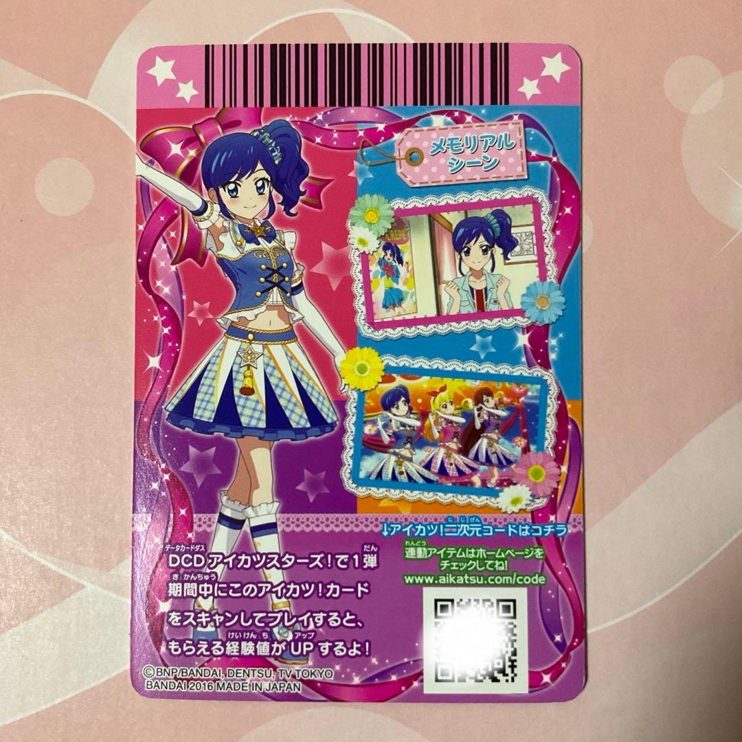 【アイカツ】ハイブルーパレードコルセット　アニメ柄