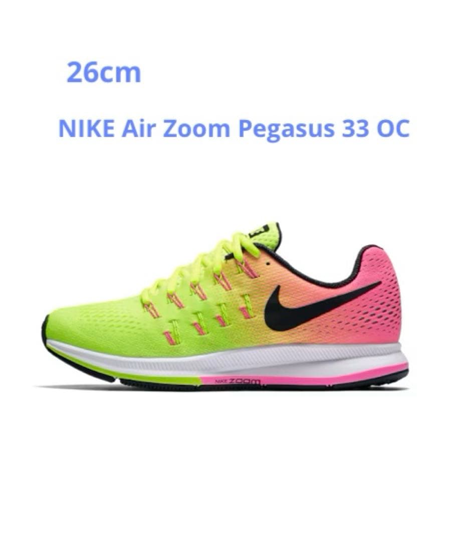 【新品未使用】【26cm】NIKEエアズームペガサス33OC ランニングシューズ