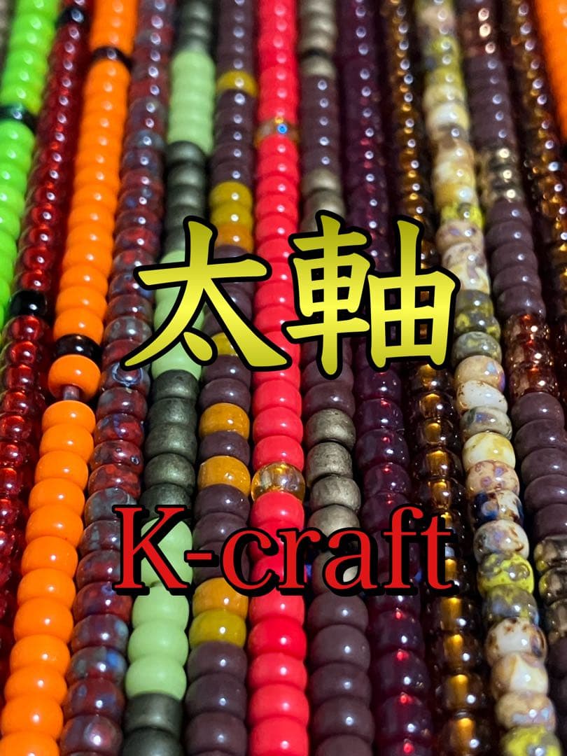 DOAHO様ご注文品② K-craftネジングルアー エリアトラウト 管釣り