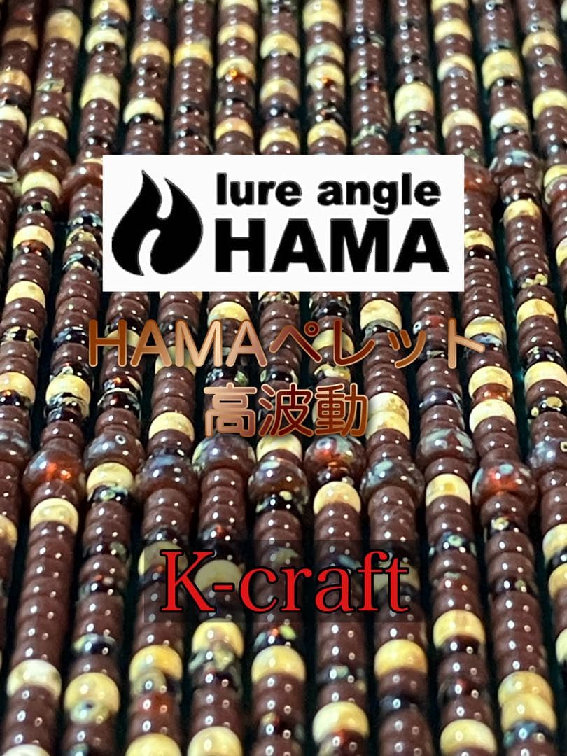 DOAHO様ご注文品② K-craftネジングルアー エリアトラウト 管釣り