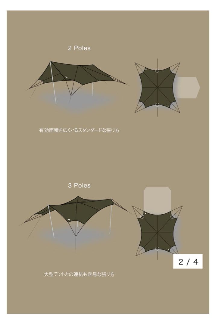 【専用】ネブラタープ6 ノースフェイス