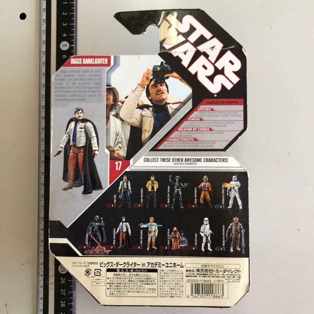 スター・ウォーズ　マクォーリー・コンセプト　フィギュア4つセットまとめ売り