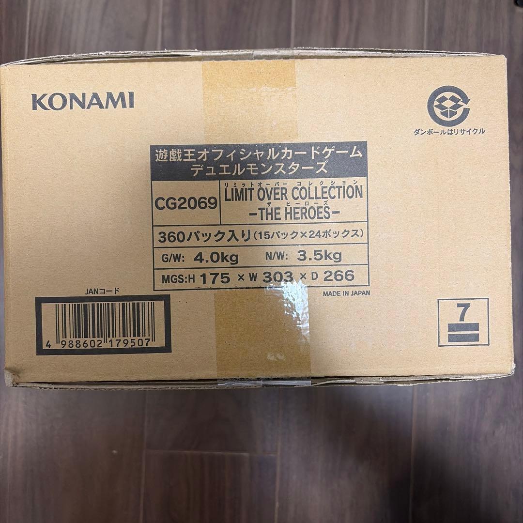 日版リミットオーバーコレクション　THE HEROES 1カートン新品未開封
