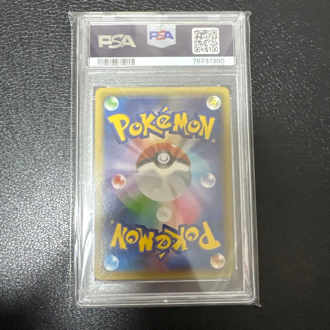 ディアルガ伝説キラコレクションpsa10
