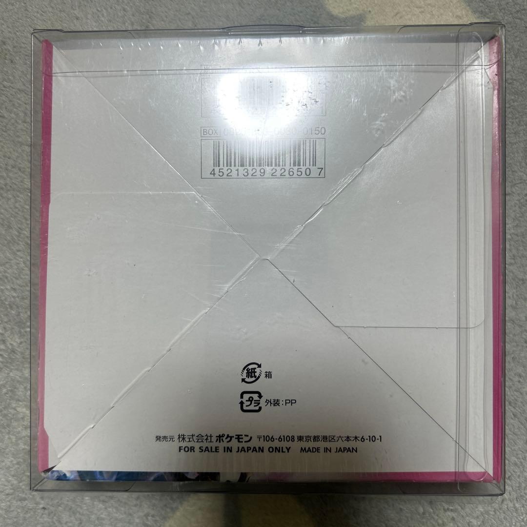 拡張パック フェアリーライズ未開封・シュリンク付き 1BOX