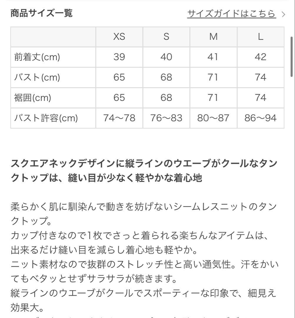 【スカーラ】ヨガウェア Ｓ　ダークグリーン