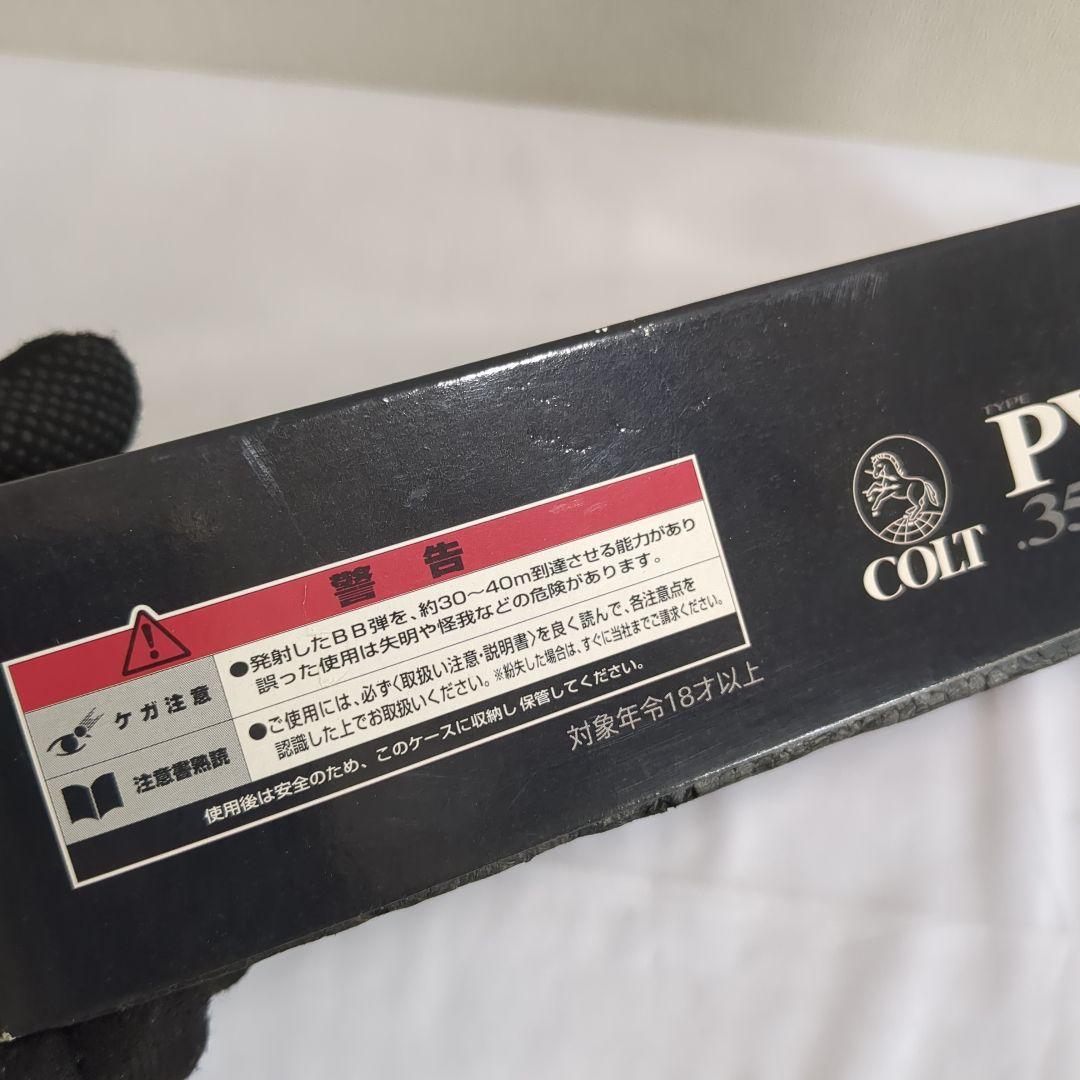 【ジャンク品】 東京マルイ COLT PYTHON 357mag 6inch