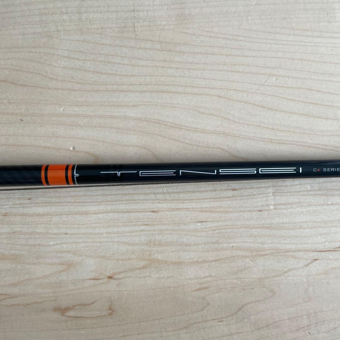 三菱ケミカルTENSEI CK SERIES 80 TX