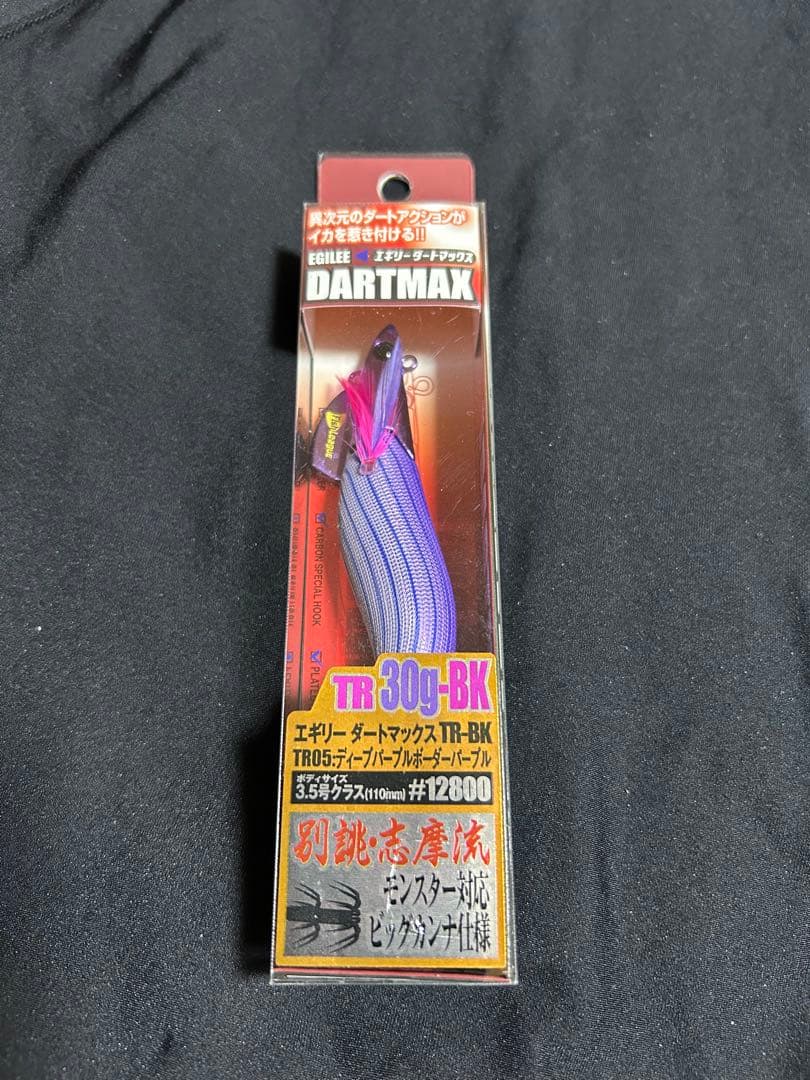 DARTMAX TR-BK 30g ２個