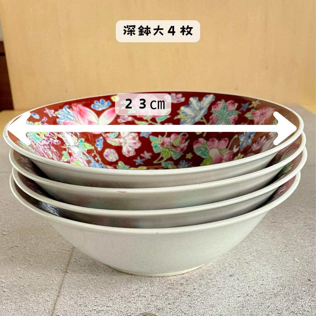 景徳鎮68点食器セット