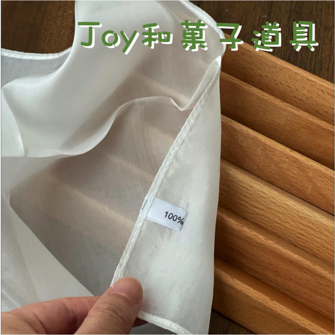 和菓子道具　【菊芯三角棒、筋入り押し棒、製菓鋏、裏漉し、押し棒、絹布巾、平板】