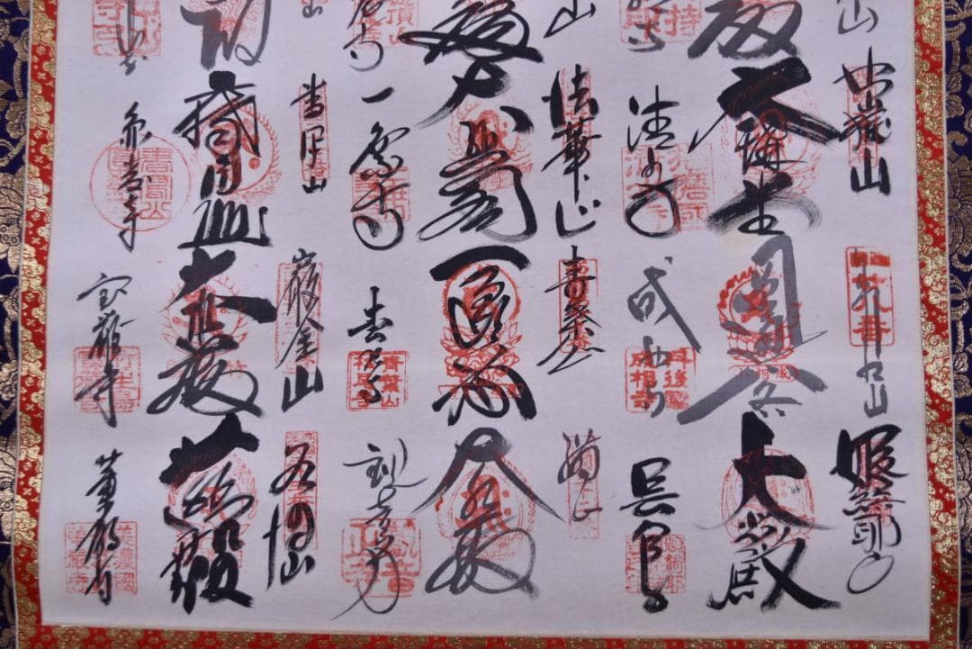 西国 三十三ヶ所/西国三十三箇所霊場集印肉筆掛軸/掛軸/名家伝来/AA-446