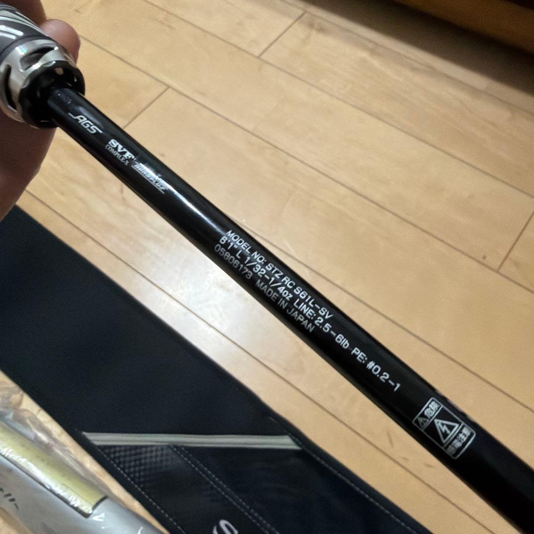 ◯美品　ダイワ　スティーズ リアルコントロール　S61L-SV