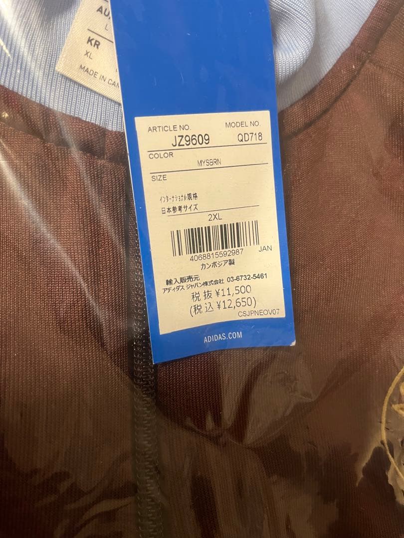 アストン・ヴィラ ORIGINALS トラックトップ 2XL