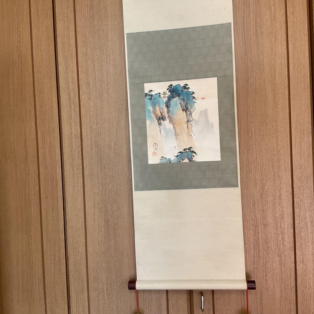 尚風作 紙本 彩色蓬莱山水画 共箱在