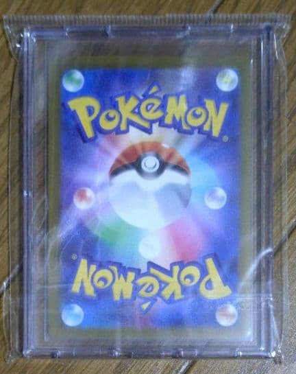 価格 急上昇中 ポケモンカード ピカチュウ ex SAR メガドリームex 美品