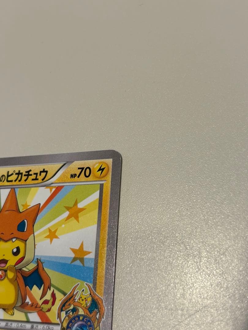 今週中値下メガトウキョーのピカチュウ PROMO XYシリーズポケモンカードPR