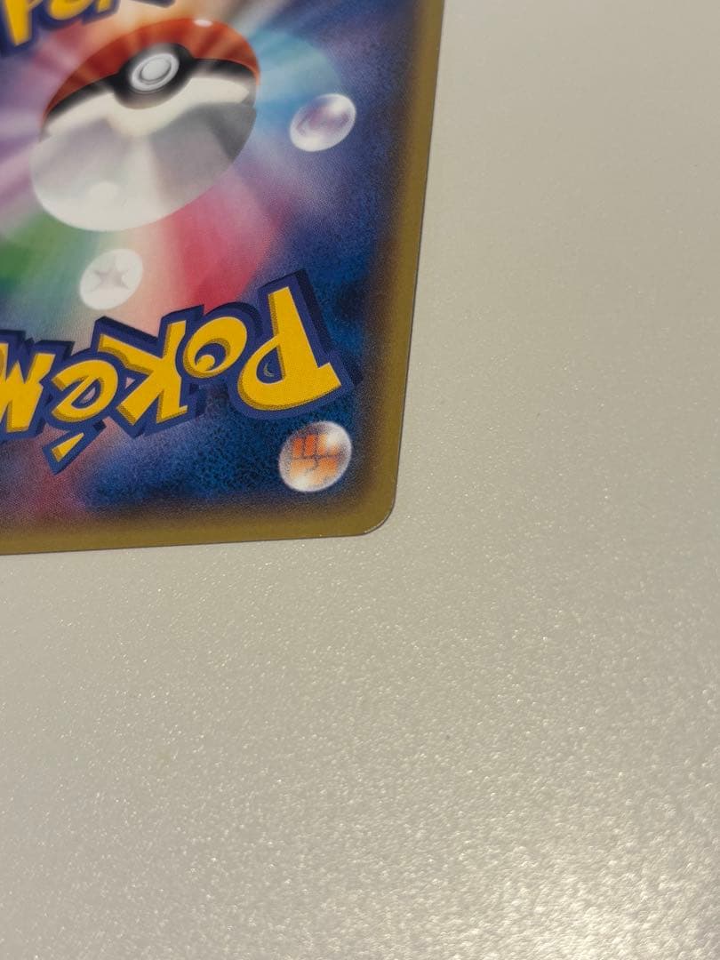 今週中値下メガトウキョーのピカチュウ PROMO XYシリーズポケモンカードPR