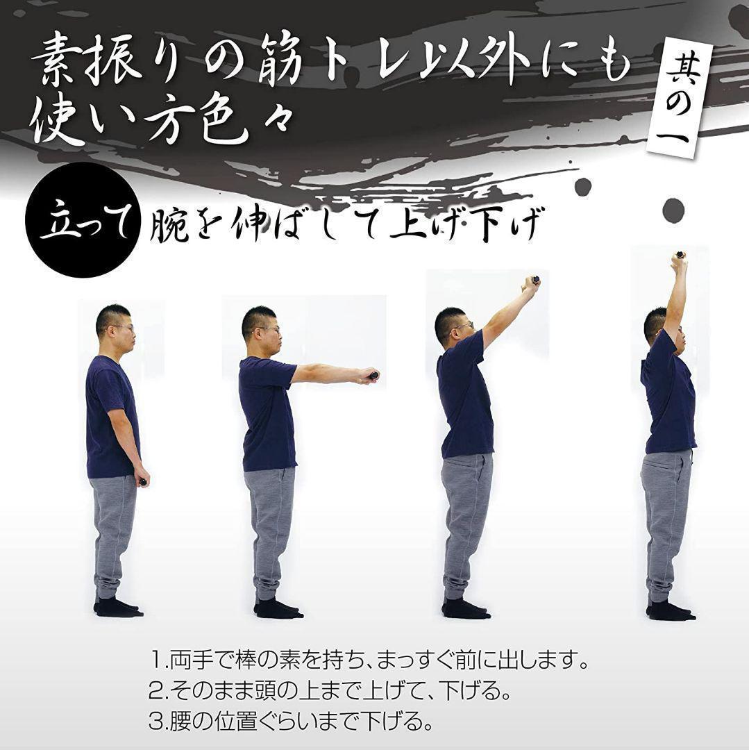 六角鉄棒 鍛錬棒（2尺）二尺トレーニング トレーニング用品 筋トレ 家トレ
