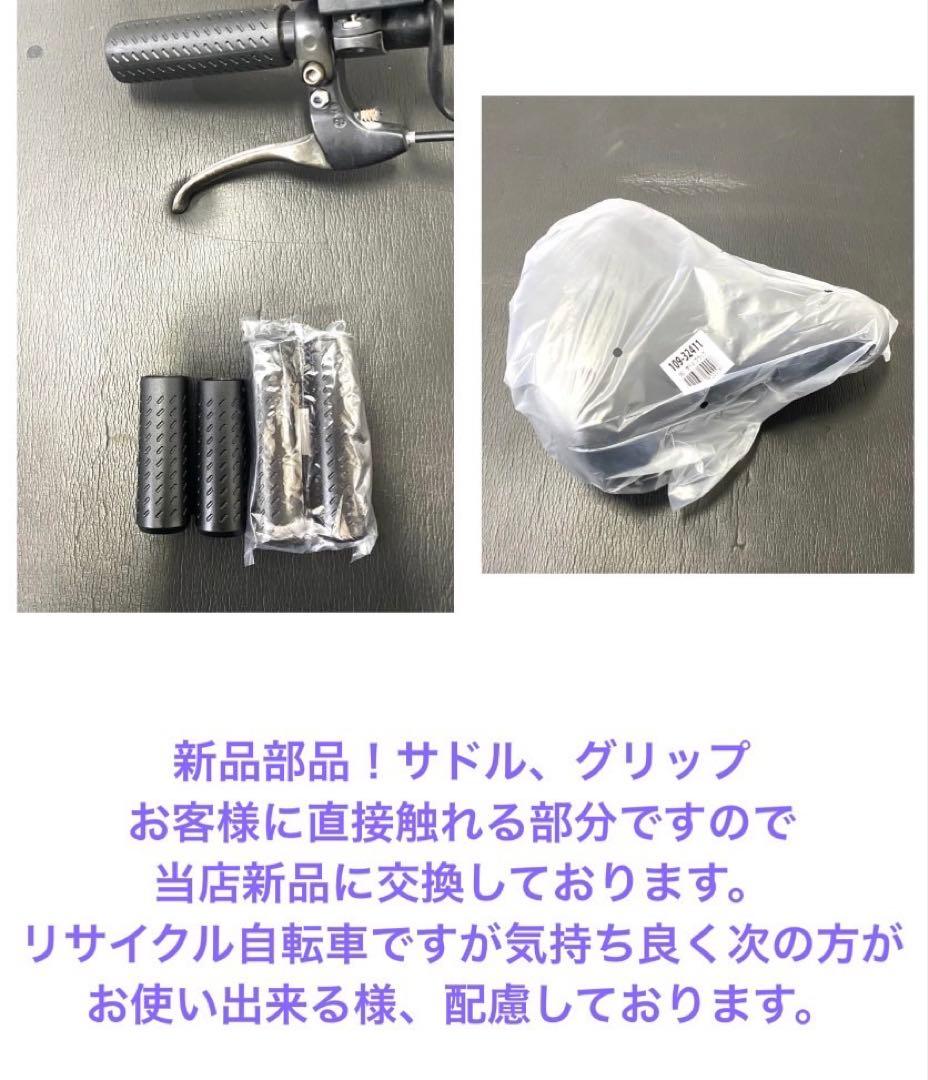 1年保証 新型　ヤマハ　パスウィズ　26インチ　大容量　赤色　電動アシスト自転車