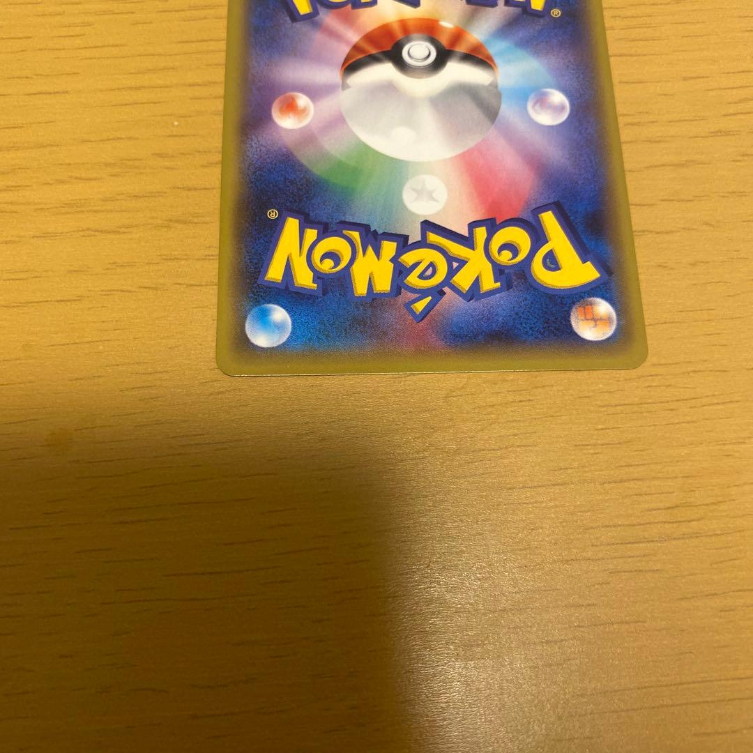ぽんちょを着たピカチュウ