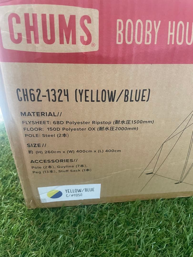 新品　CHUMS チャムス ブービーハウス　BOOBY HOUSE テント