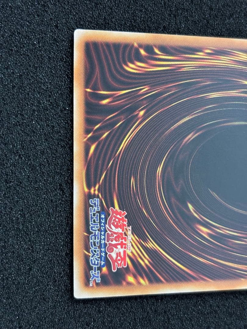 【3116】遊戯王　アロメルスの蟲惑魔　20thシークレットレア