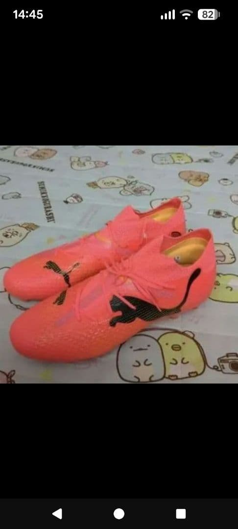 本日限定❣️PUMAフューチャー7プロHG/AG☘️上級者仕様✨未使用廃盤稀少品