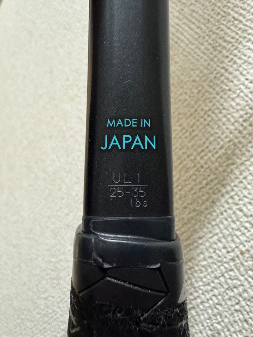 YONEX ジオブレイク70V 軟式用ラケット　UL1