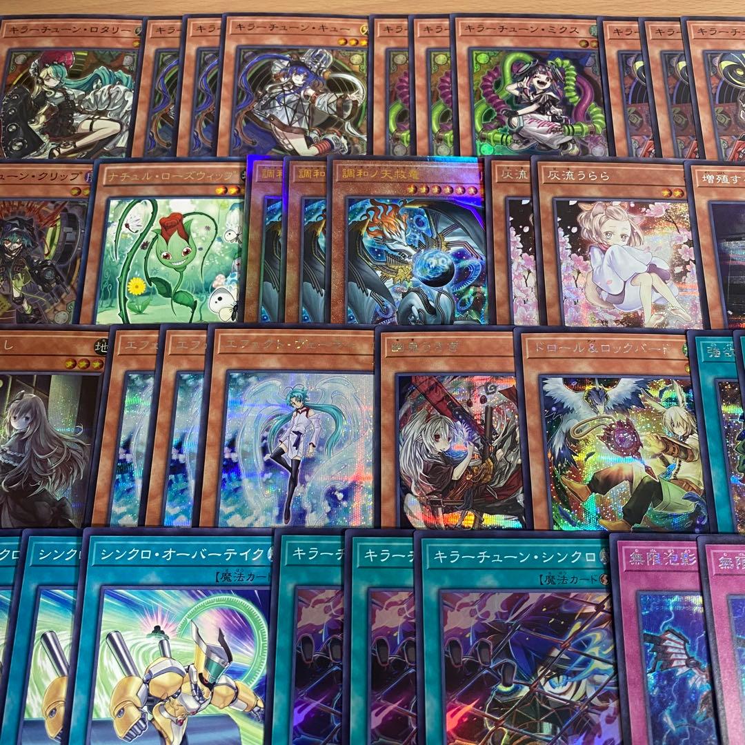 本格構築 キラーチューン デッキ ナチュルローズウィップ 調和ノ天救竜 サイド付