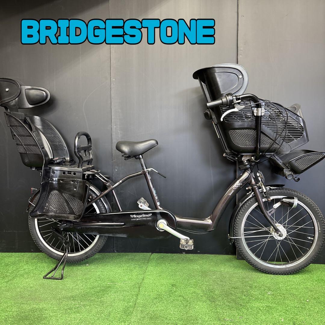 前子供乗せ自転車 BS Angelino ブラウン 3人乗り対応　89