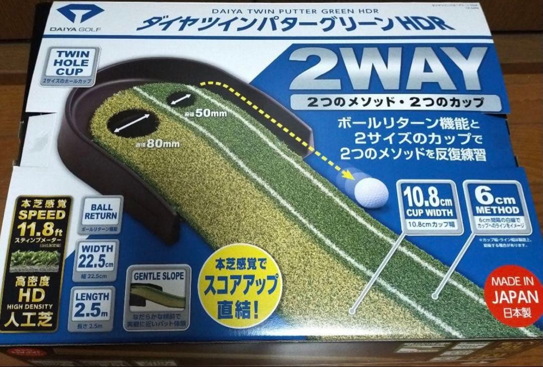 ダイヤゴルフ ツインパターグリーンHDR 2WAY