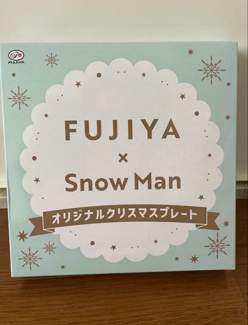 FUJIYA×Man オリジナルクリスマスプレート（お皿）