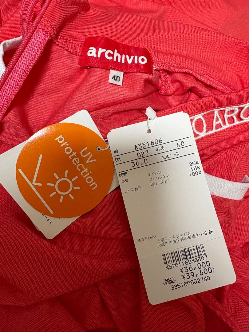 【新品未使用】archivioピンク ハイネック ワンピース