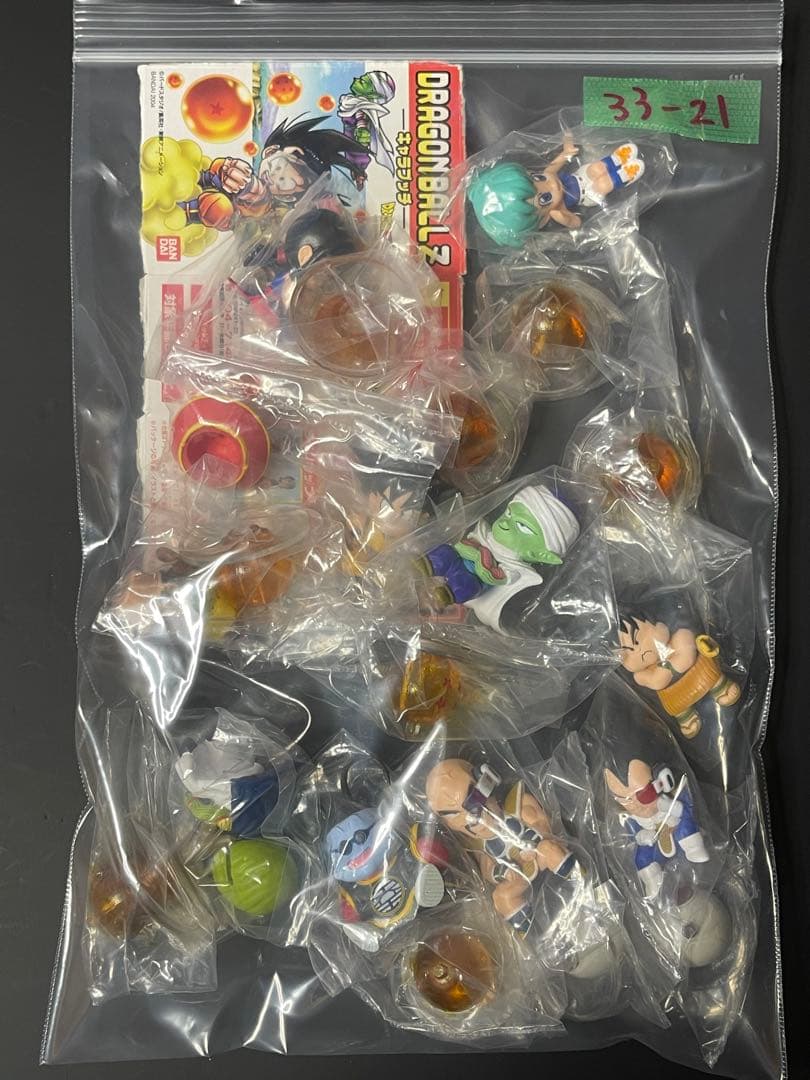 ドラゴンボールZ　キャラプッチ　1　N10種セット未開封（管33-21）
