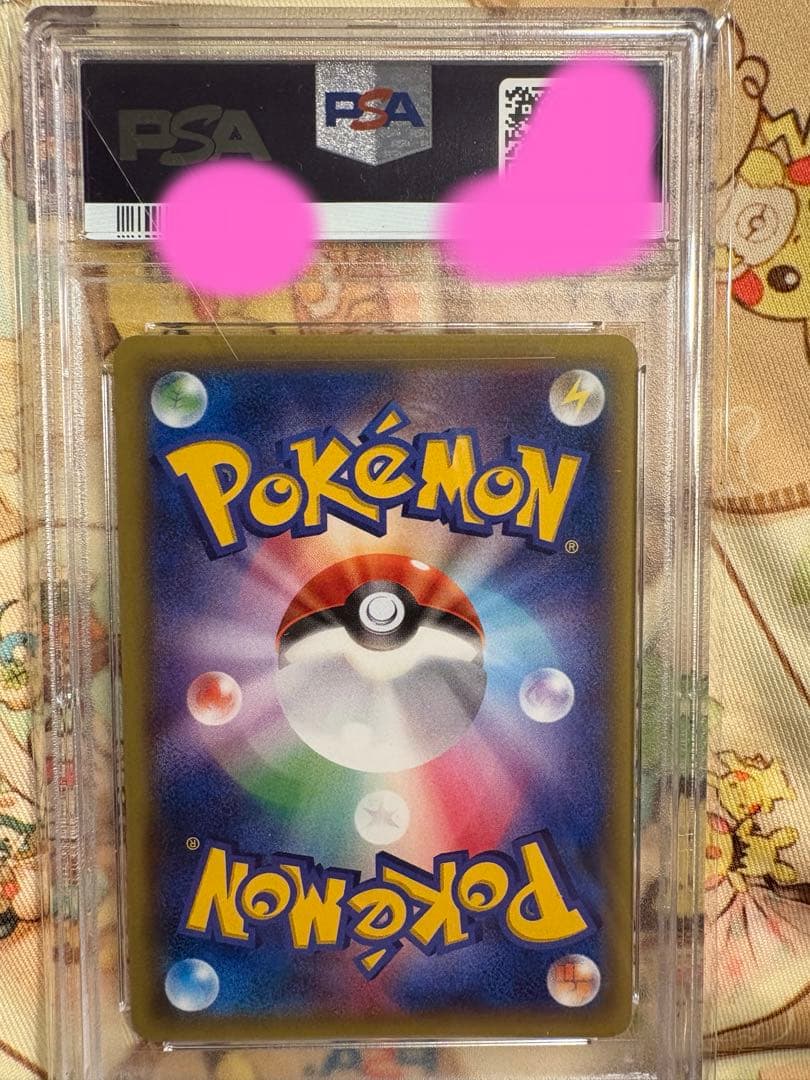 ピカチュウ SNP XY PSA10