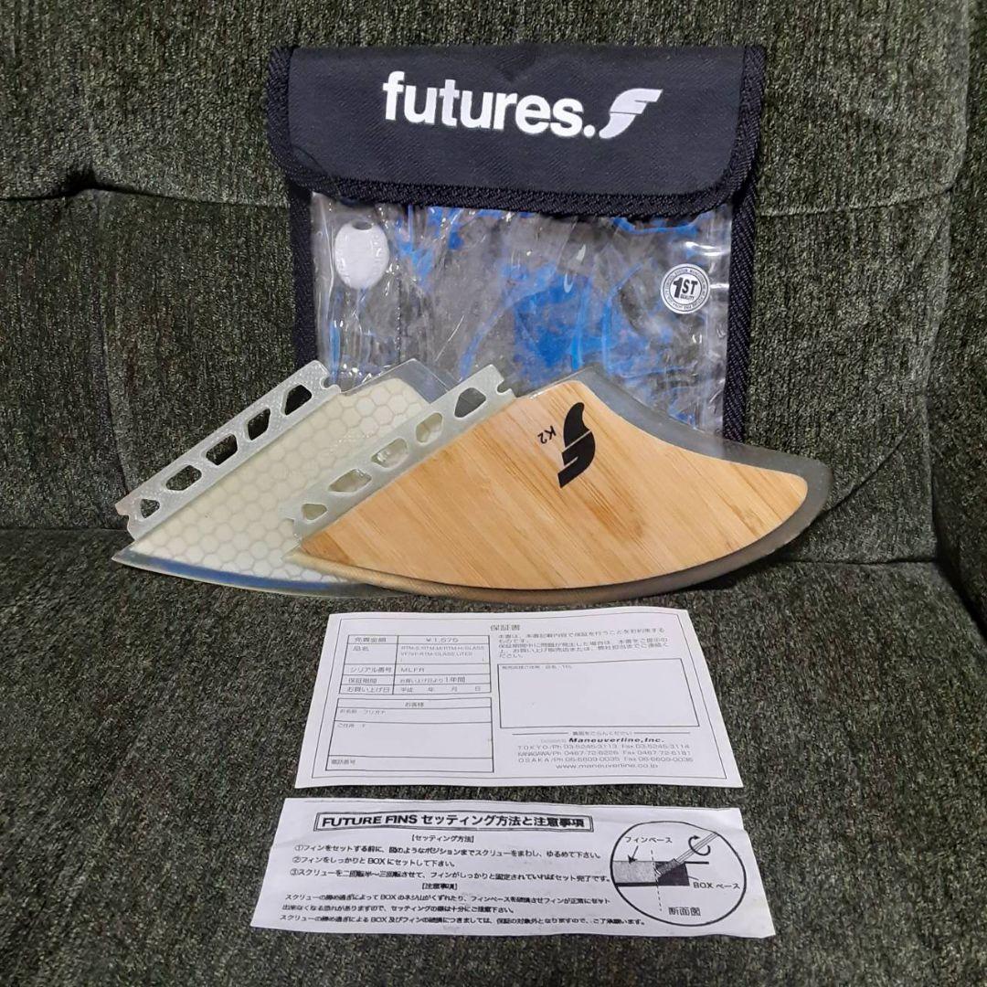 TWIN KEEL FK2 フューチャーフィン中古品日本限定モデル