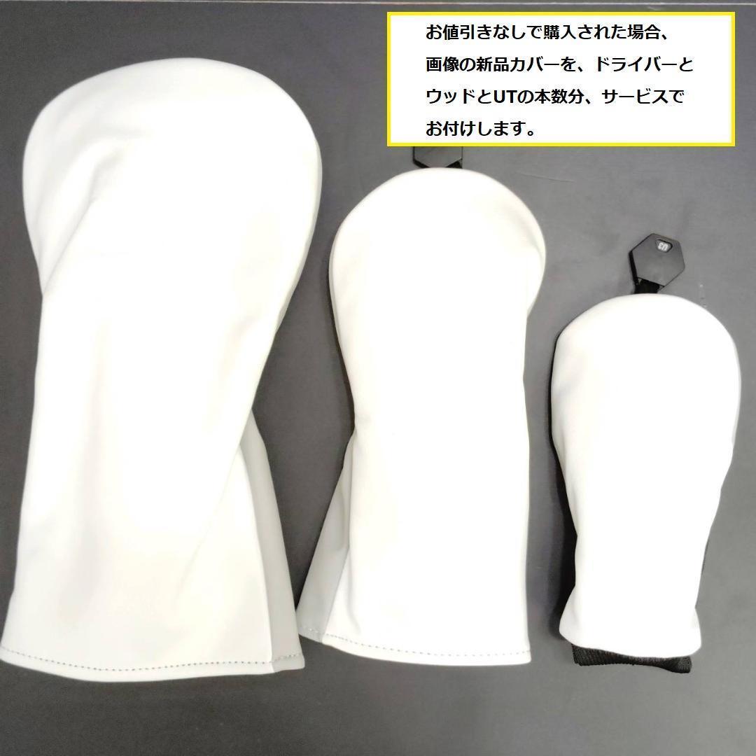 メンズ右利き初心者用　ゼクシオ5＆6代目　ゴルフクラブセット　W-2453