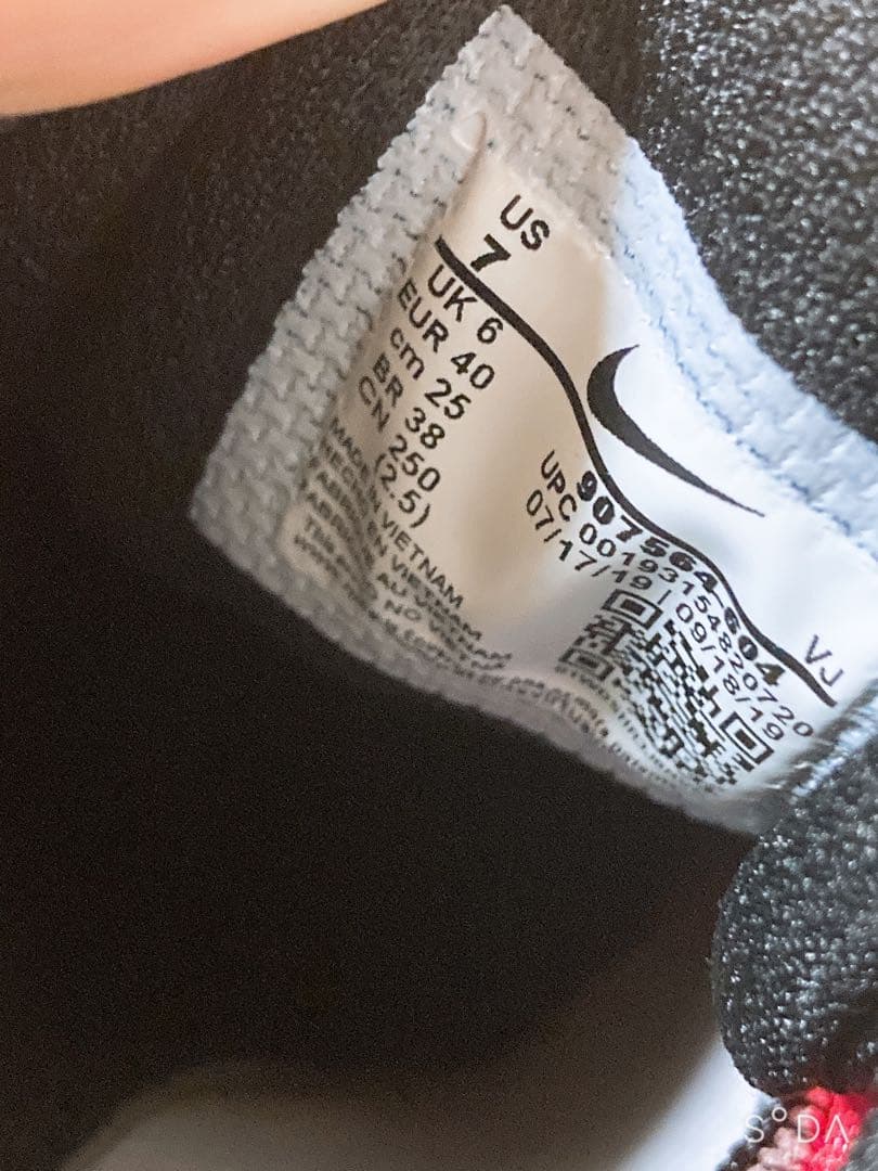 NIKE スパイク　未使用品　997
