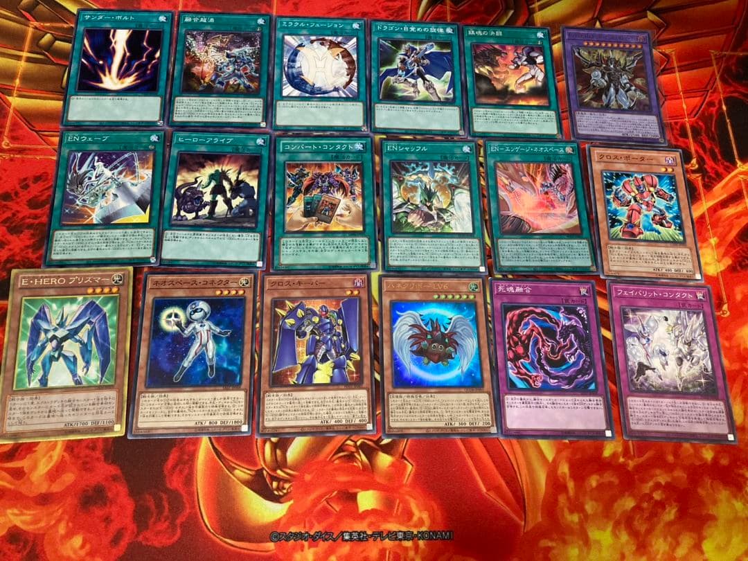 heroデッキ　ネオス　デッキ　ネオス遊戯王
