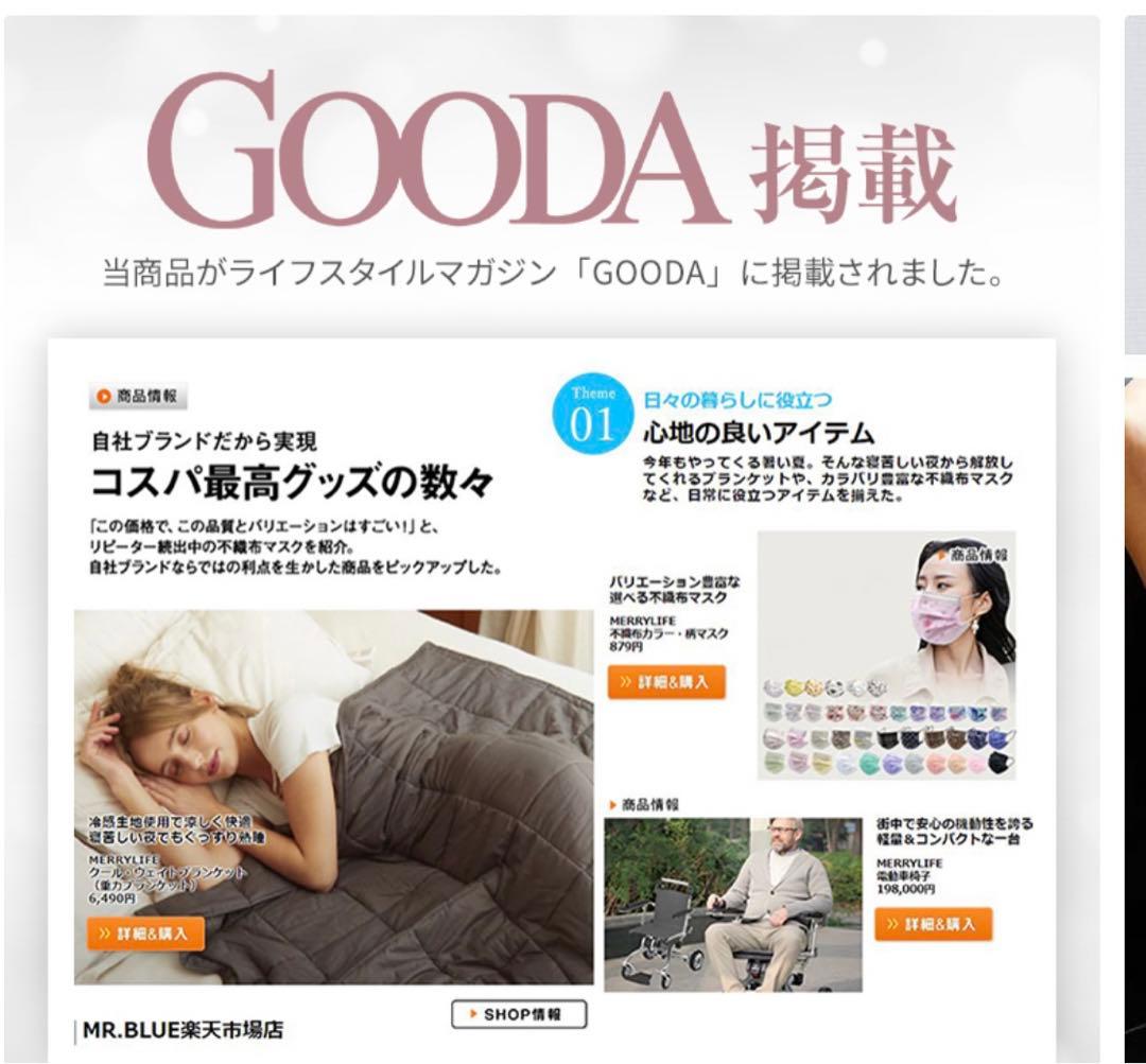 夏用　クール　ひんやり毛布　ブランケット　ウエイト　重い毛布　涼しい　冷感　加重