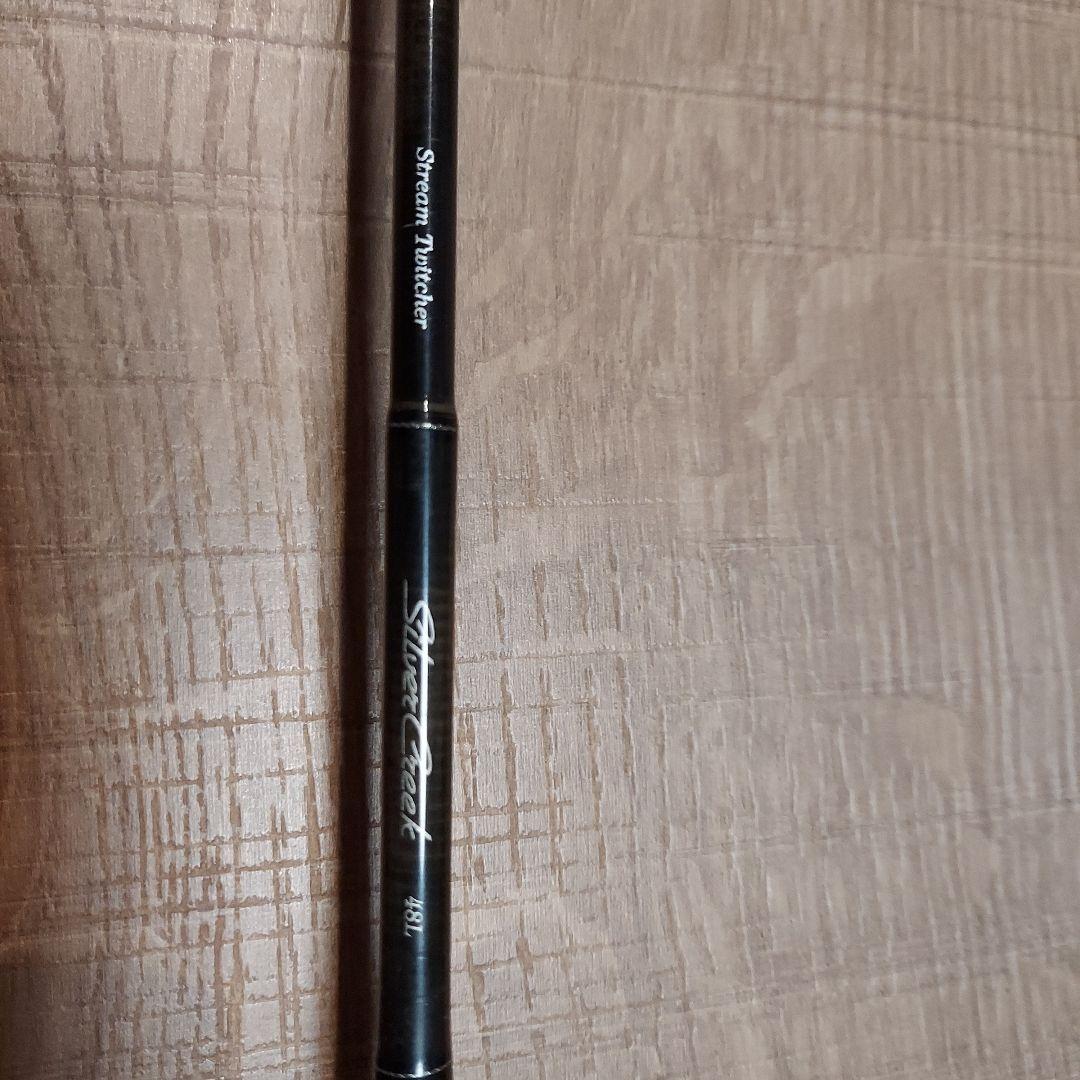 DAIWA シルバークリークストリームトゥイッチャー　48L