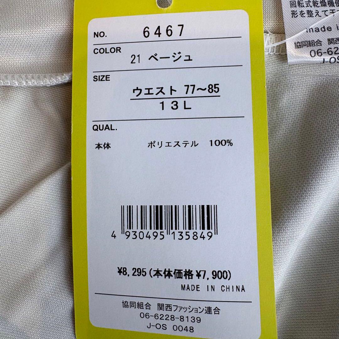 ✨新品✨ ブルームス 13 フレアパンツ ウェア ストレッチ 美脚 スポーツ