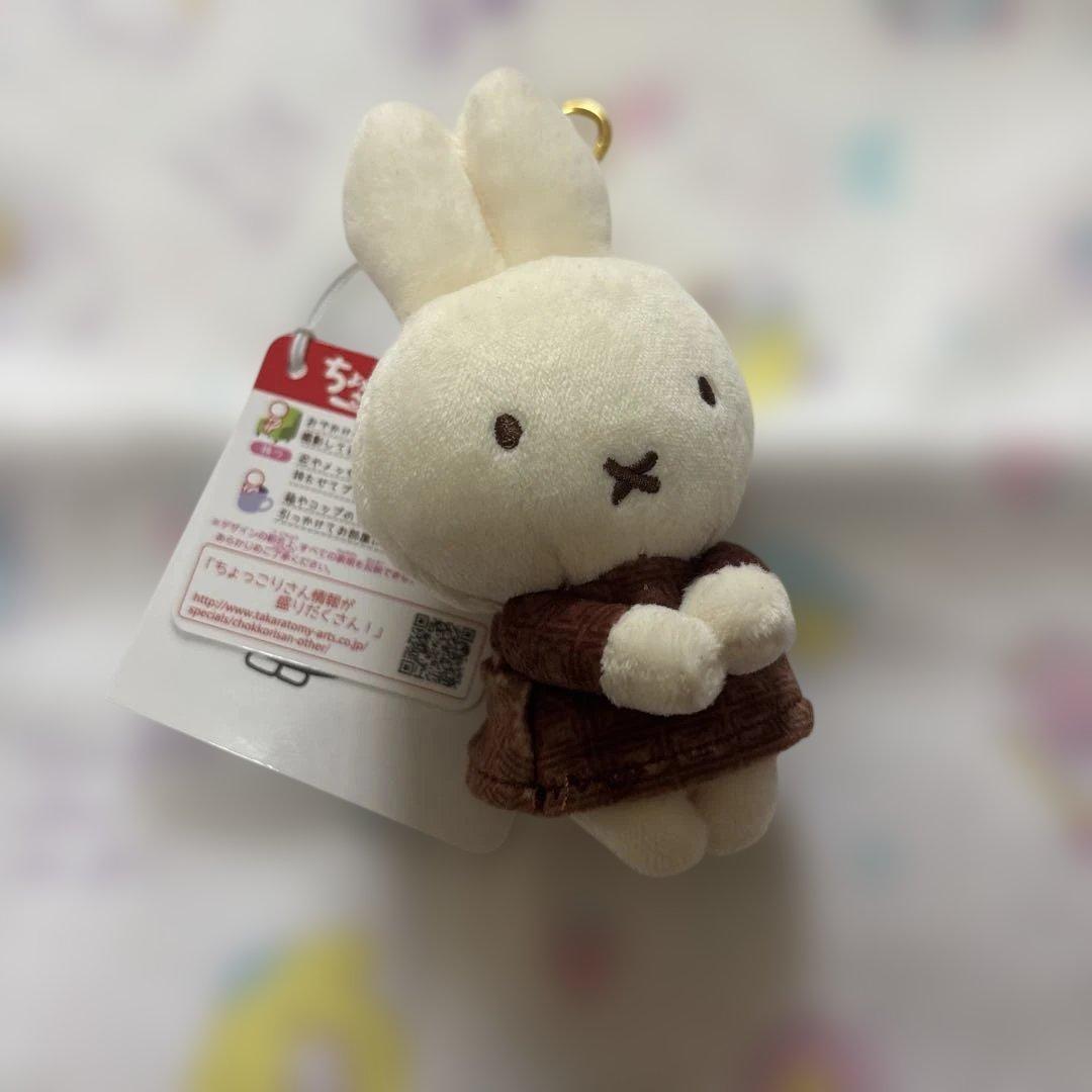 ミッフィ　マスコット　まとめ売り