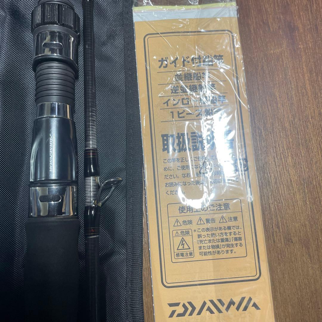 メタリア　ビシアジMＨ170